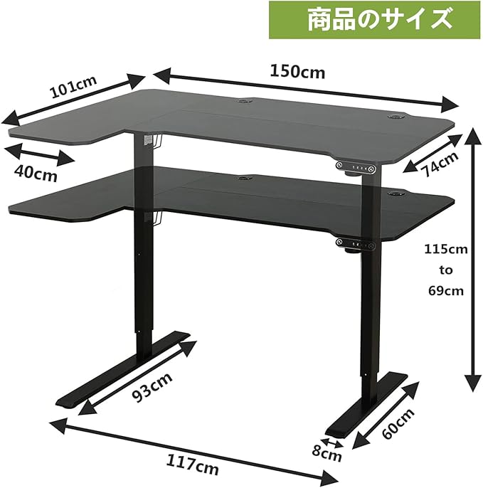 Electric Height Adjustable Standing Desk 59 L-Shaped Sit - Stand Desk for Work or Home Office Push Button Memory Settings Black Splice Board/Black Frame
