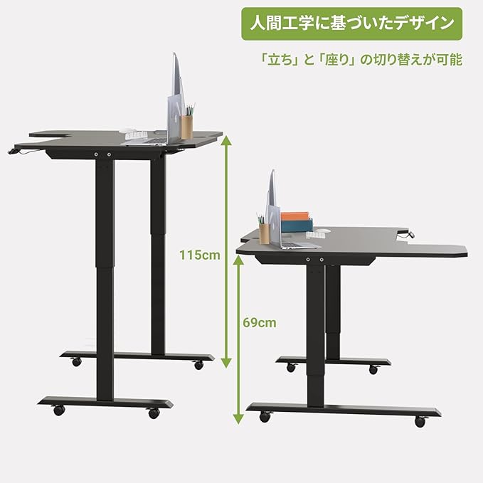 Electric Height Adjustable Standing Desk 59 L-Shaped Sit - Stand Desk for Work or Home Office Push Button Memory Settings Black Splice Board/Black Frame