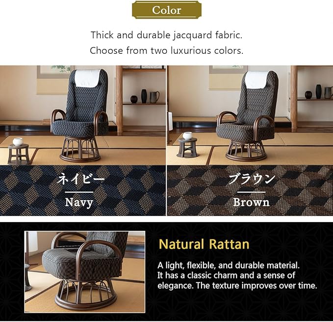 EMOOR Tatami Chair Japanese-Style Swivel Chair RYOKAN (Navy) Natural Rattan Armrest Recliner Living Room Upholstered Single Futon Sofa