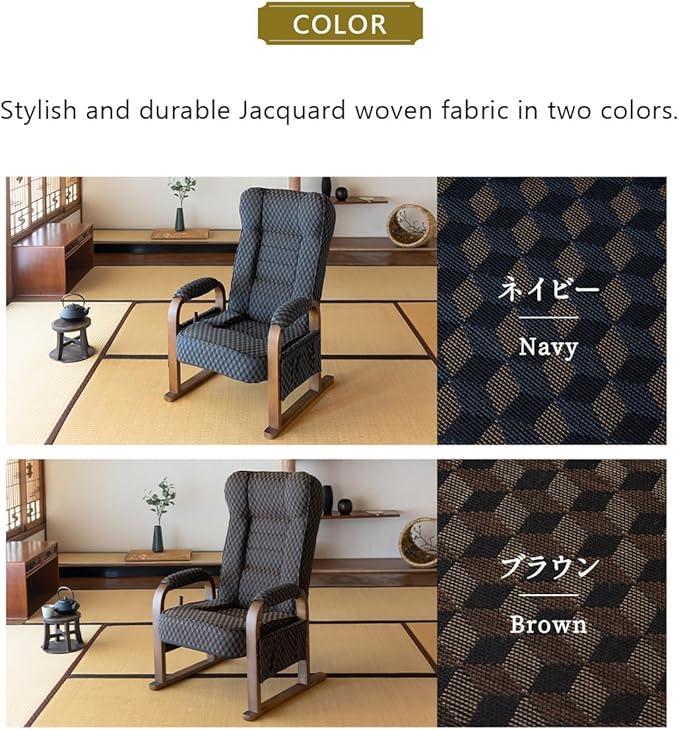 EMOOR Tatami Chair Japanese-Style Chair RYOKAN (Navy) Wooden Armrest &amp Sled Base Recliner Hight-Adjustable Upholstered Single Futon Sofa